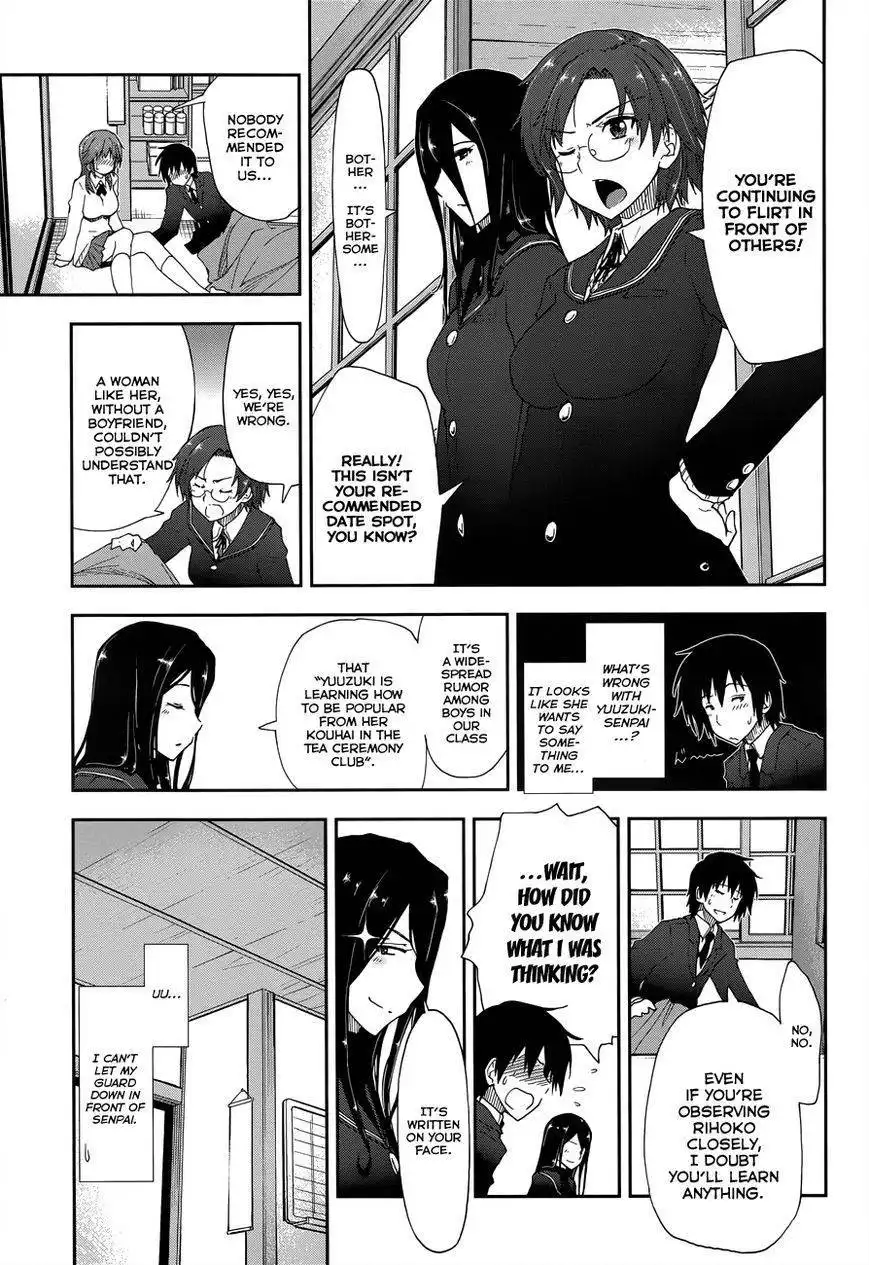 Amagami - Love Goes On! Chapter 7 12